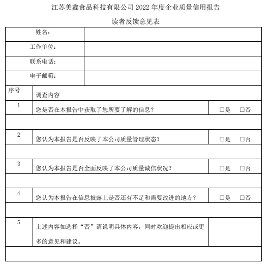 微信截圖_20230404102950.png 微信截圖_20230404102950.png